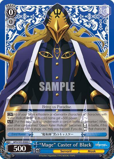Mage Caster of Black APO/S53-E084 C Fate/Apocrypha Card