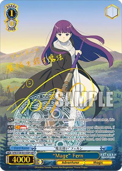 Mage Fern SSP Gold Stamp SFN/S108-E073SSP SSP Frieren: Beyond Journey’s End Card