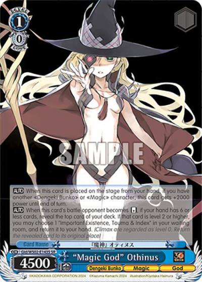 Magic God Othinus SR Gid/WS02-E143S SR Dengeki Bunko Card