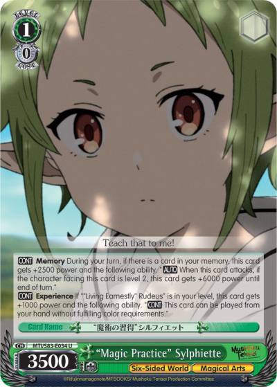Magic Practice Sylphiette MTI/S83-E034 U Mushoku Tensei: Jobless Reincarnation Card