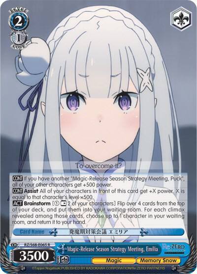 Magic Release Season Strategy Meeting Emilia RZ/S68-E065 R Re:ZERO Memory Snow Card