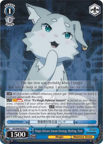 Magic Release Season Strategy Meeting Puck RZ/S68-E076 U Re:ZERO Memory Snow Card