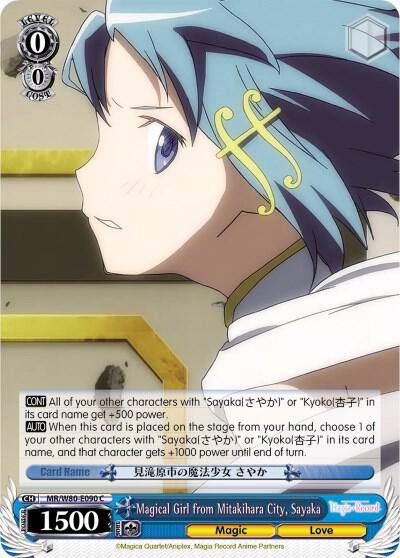 Magical Girl from Mitakihara City Sayaka MR/W80-E090 C Magia Record: Puella Magi Madoka Magica [Side Story] (Anime) Card