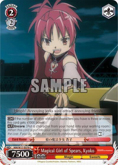 Magical Girl of Spears Kyoko MM/W17-E076 C Puella Magi Madoka Magica Card