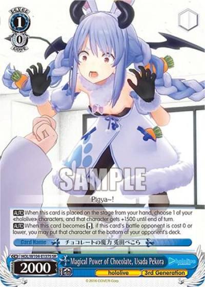Magical Power of Chocolate Usada Pekora SR HOL/W104-E137S SR hololive production Vol.2 Card