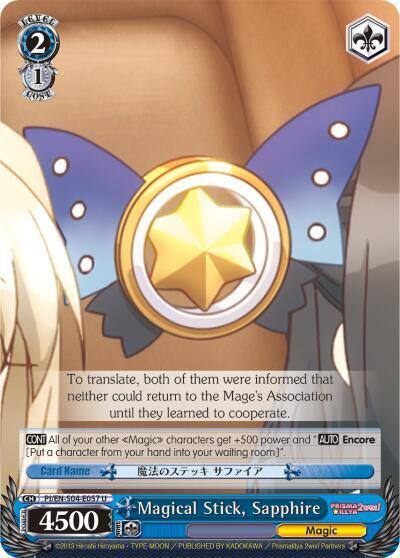 Magical Stick Sapphire PI/EN-S04-E057 U Fate/kaleid liner PRISMA ILLYA DX Card