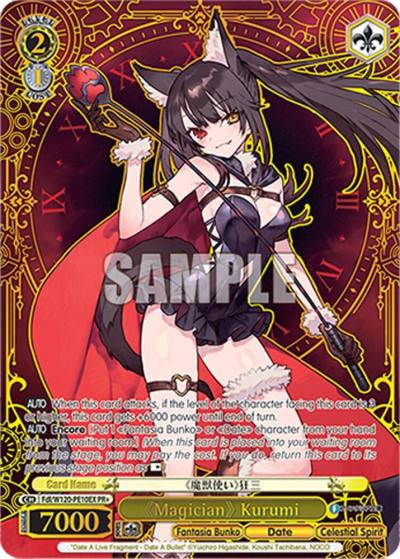Magician Kurumi PR Fdl/W120-PE10EX PR+ Fujimi Fantasia Bunko Vol.2 Card