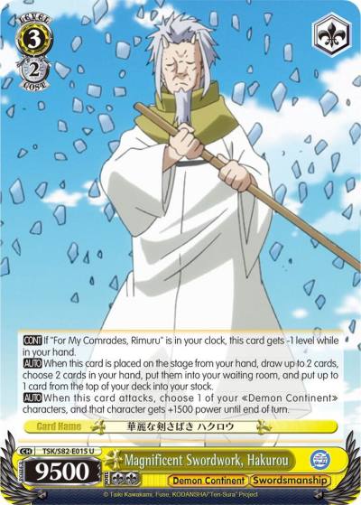 Magnificent Swordwork Hakurou TSK/S82-E015 U That Time I Got Reincarnated as a Slime Vol.2 Card
