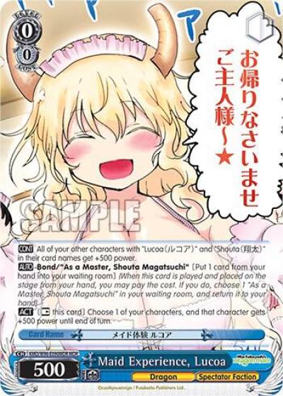 Maid Experience Lucoa MDR KMD/W96-E090MDR MDR Miss Kobayashi's Dragon Maid Card