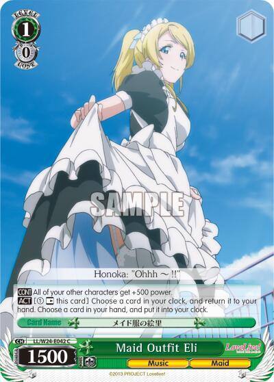 Maid Outfit Eli LL/W24-E042 C Love Live! Card