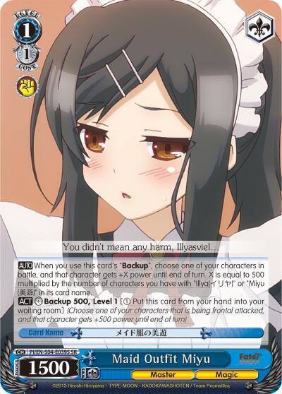 Maid Outfit Miyu SR PI/EN-S04-E039S SR Fate/kaleid liner PRISMA ILLYA DX Card