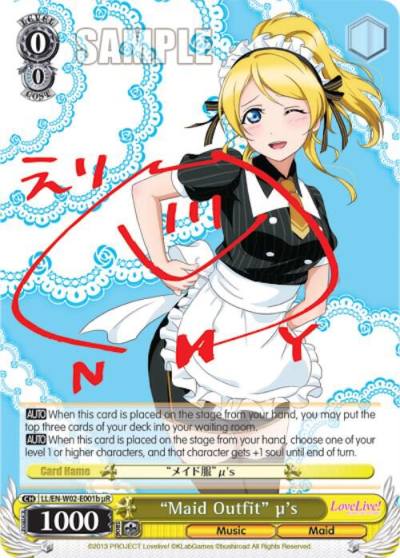 Maid Outfit us b uR LL/EN-W02-E001b uR Love Live! DX Vol.2 Card