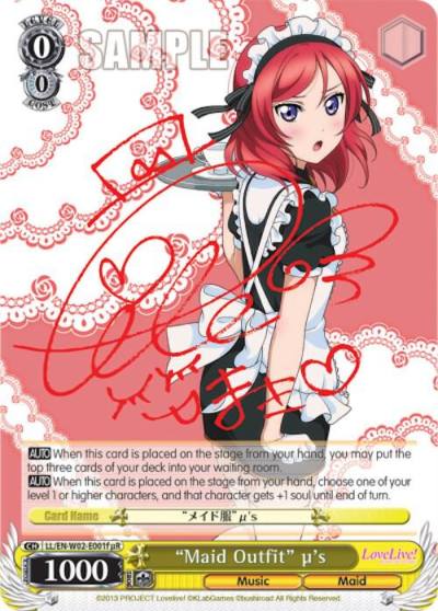 Maid Outfit us f uR LL/EN-W02-E001f uR Love Live! DX Vol.2 Card