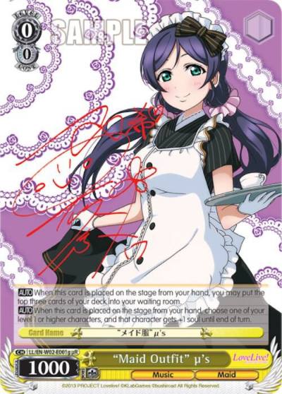 Maid Outfit us g uR LL/EN-W02-E001g uR Love Live! DX Vol.2 Card
