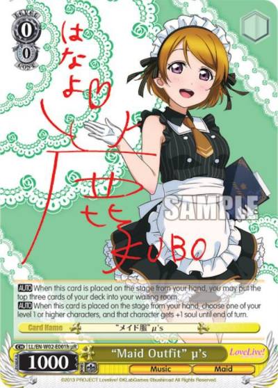 Maid Outfit us h uR LL/EN-W02-E001h uR Love Live! DX Vol.2 Card