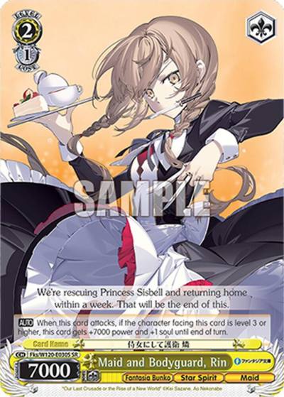 Maid and Bodyguard Rin SR Fks/W120-E030S SR Fujimi Fantasia Bunko Vol.2 Card