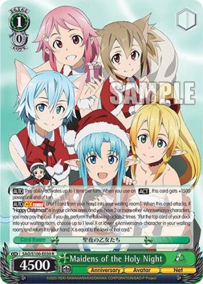 Maidens of the Holy Night SAO/S100-E030 R Sword Art Online Animation 10th Anniversary Card