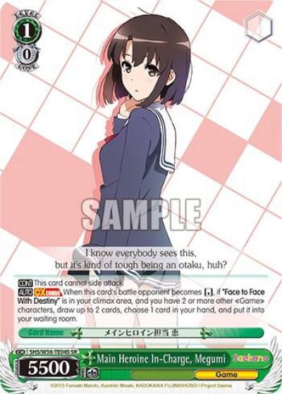 Main Heroine In Charge Megumi SR SHS/W56-TE04S SR Saekano: How to Raise a Boring Girlfriend Card