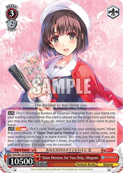 Main Heroine for You Only Megumi Fsh/W120-E079 RR Fujimi Fantasia Bunko Vol.2 Card