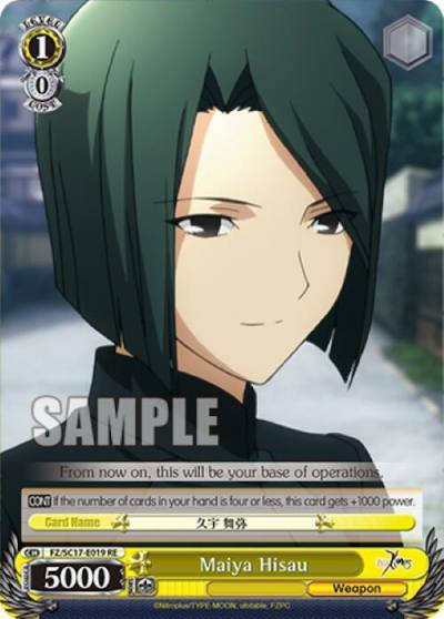 Maiya Hisau FZ/SC17-E019 RE Fate/Zero Chronicle Set Card