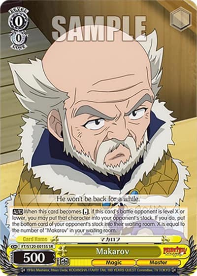 Makarov (SR) FT/S120-E015S SR FAIRY TAIL 100 YEARS QUEST Weiss Schwarz card