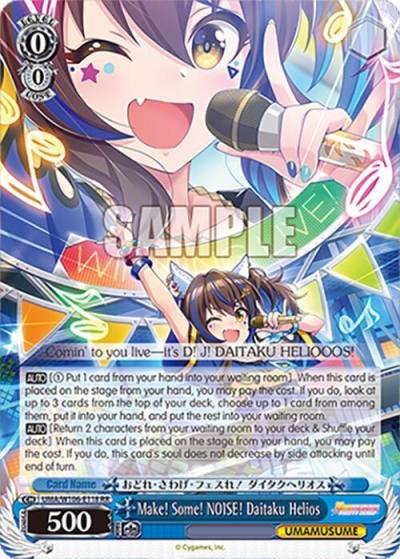 Make Some NOISE Daitaku Helios UMA/W106-E118 Umamusume: Pretty Derby Card