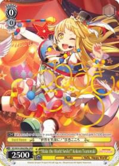 Make the World Smile Kokoro Tsurumaki A SPM BD/W54-E006SPMa SPM BanG Dream! Girls Band Party! Card