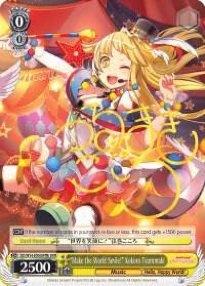 Make the World Smile Kokoro Tsurumaki B SPM BD/W54-E006SPMb SPM BanG Dream! Girls Band Party! Card
