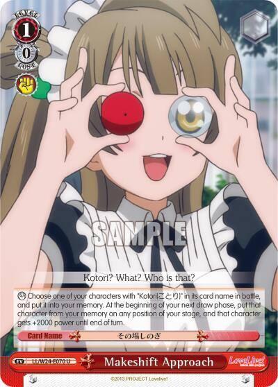 Makeshift Approach LL/W24-E070 U Love Live! Card