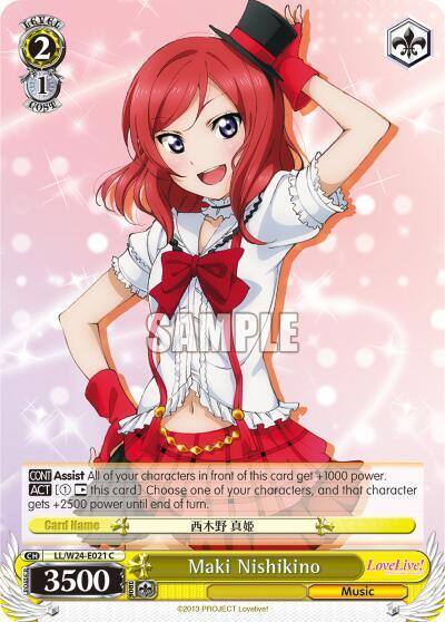 Maki Nishikino LL/W24-E021 C Love Live! Card