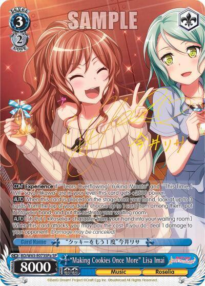 Making Cookies Once More Lisa Imai SP A BD/W63-E073SPa SP BanG Dream! Girls Band Party! Vol.2 Card