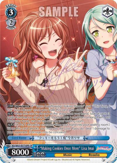 Making Cookies Once More Lisa Imai SP B BD/W63-E073SPb SP BanG Dream! Girls Band Party! Vol.2 Card