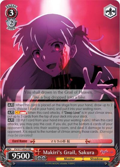 Makiris Grail Sakura FS/S77-E043 RR Fate/stay night [Heaven’s Feel] Vol.2 Card