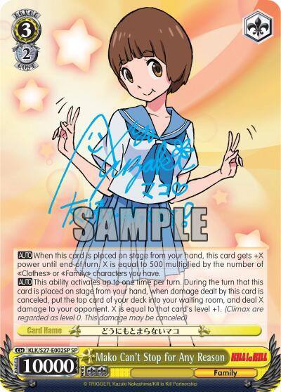Mako Cant Stop for Any Reason SP KLK/S27-E002SP SP KILL la KILL Card