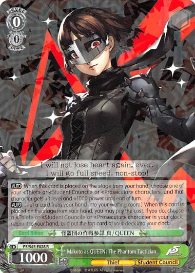 Makoto as QUEEN The Phantom Tactician P5/S45-E028 R Persona 5 Card