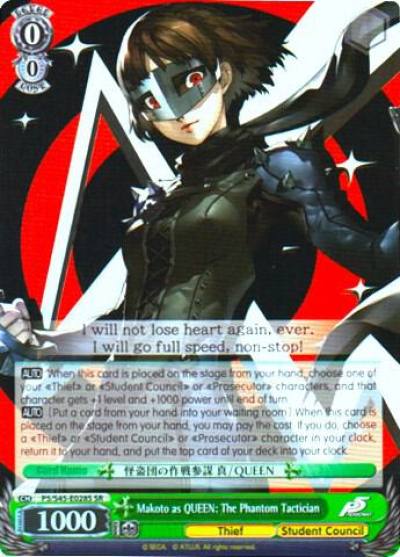 Makoto as QUEEN The Phantom Tactician SR P5/S45-E028S SR Persona 5 Card