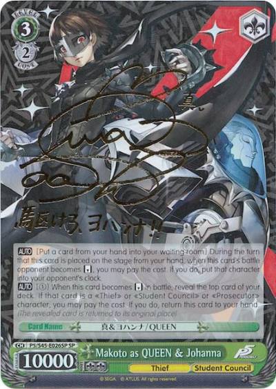 Makoto as QUEEN and Johanna SP P5/S45-E026SP SP Persona 5 Card
