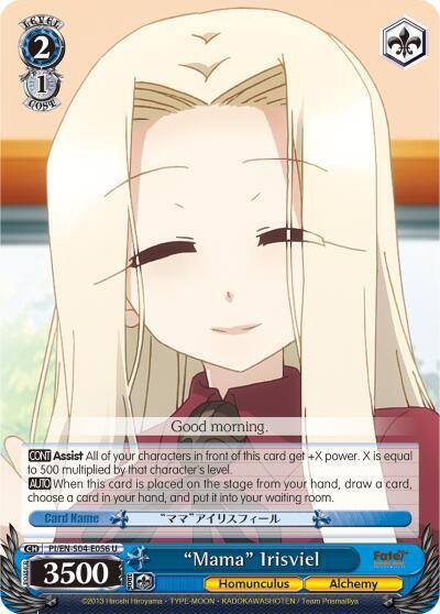 Mama Irisviel PI/EN-S04-E056 U Fate/kaleid liner PRISMA ILLYA DX Card