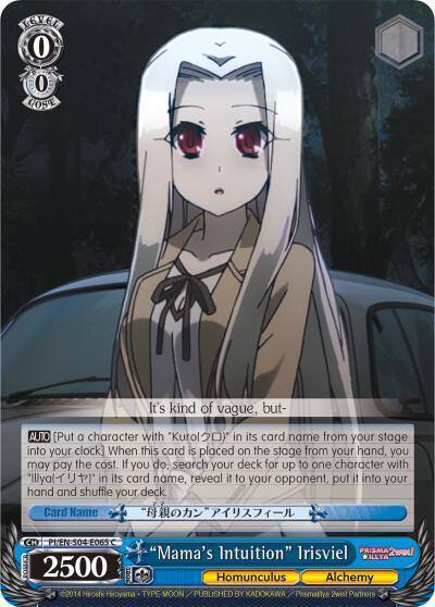 Mamas Intuition Irisviel PI/EN-S04-E065 C Fate/kaleid liner PRISMA ILLYA DX Card