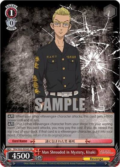 Man Shrouded in Mystery Kisaki SR TRV/S92-E054S SR Tokyo Revengers Card