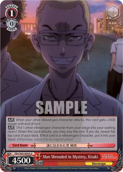 Man Shrouded in Mystery Kisaki TRV/S92-E054 U Tokyo Revengers Card