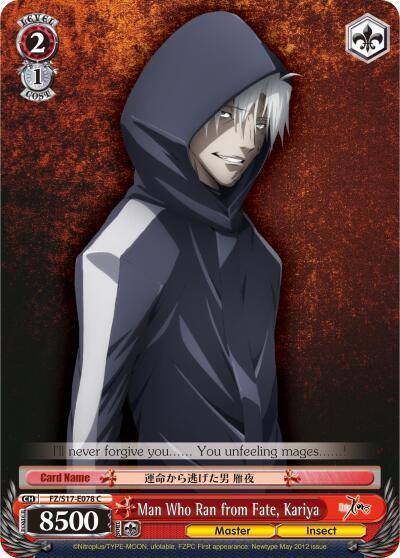 Man Who Ran from Fate Kariya FZ/S17-E078 C Fate/Zero Card