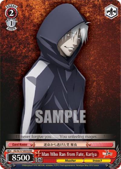 Man Who Ran from Fate Kariya FZ/SC17-E078 RE Fate/Zero Chronicle Set Card