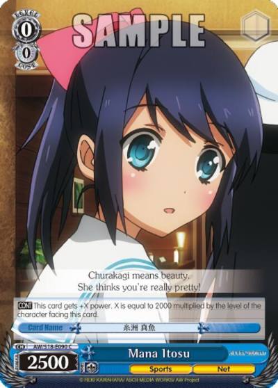 Mana Itosu AW/S18-E090 C Accel World Card