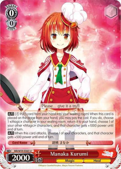 Manaka Kurumi MR/W59-E065 U Magia Record: Puella Magi Madoka Magica [Side Story] (Mobile) Card