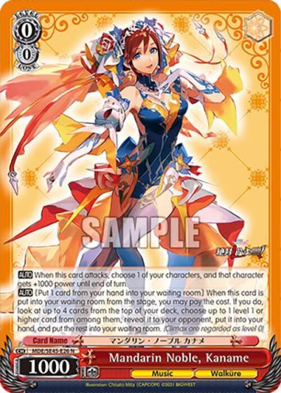 Mandarin Noble Kaname MDE/SE45E26 N MACROSS Delta Premium Booster Card