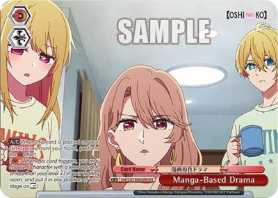 Manga Based Drama OFR OSK/S107-E065OFR OFR [OSHI NO KO] Card