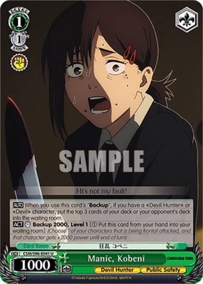 Manic Kobeni CSM/S96-E041 U Chainsaw Man Card