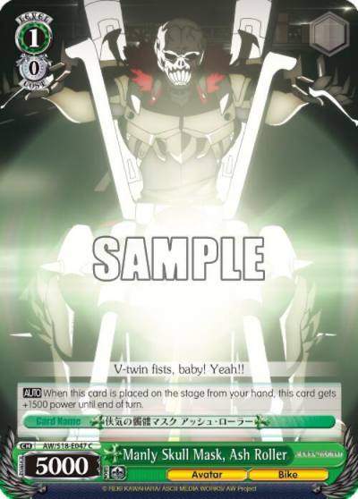 Manly Skull Mask Ash Roller AW/S18-E047 C Accel World Card