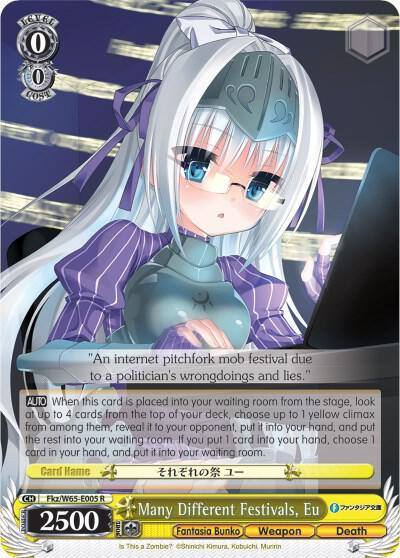 Many Different Festivals Eu Fkz/W65-E005 R Fujimi Fantasia Bunko Card